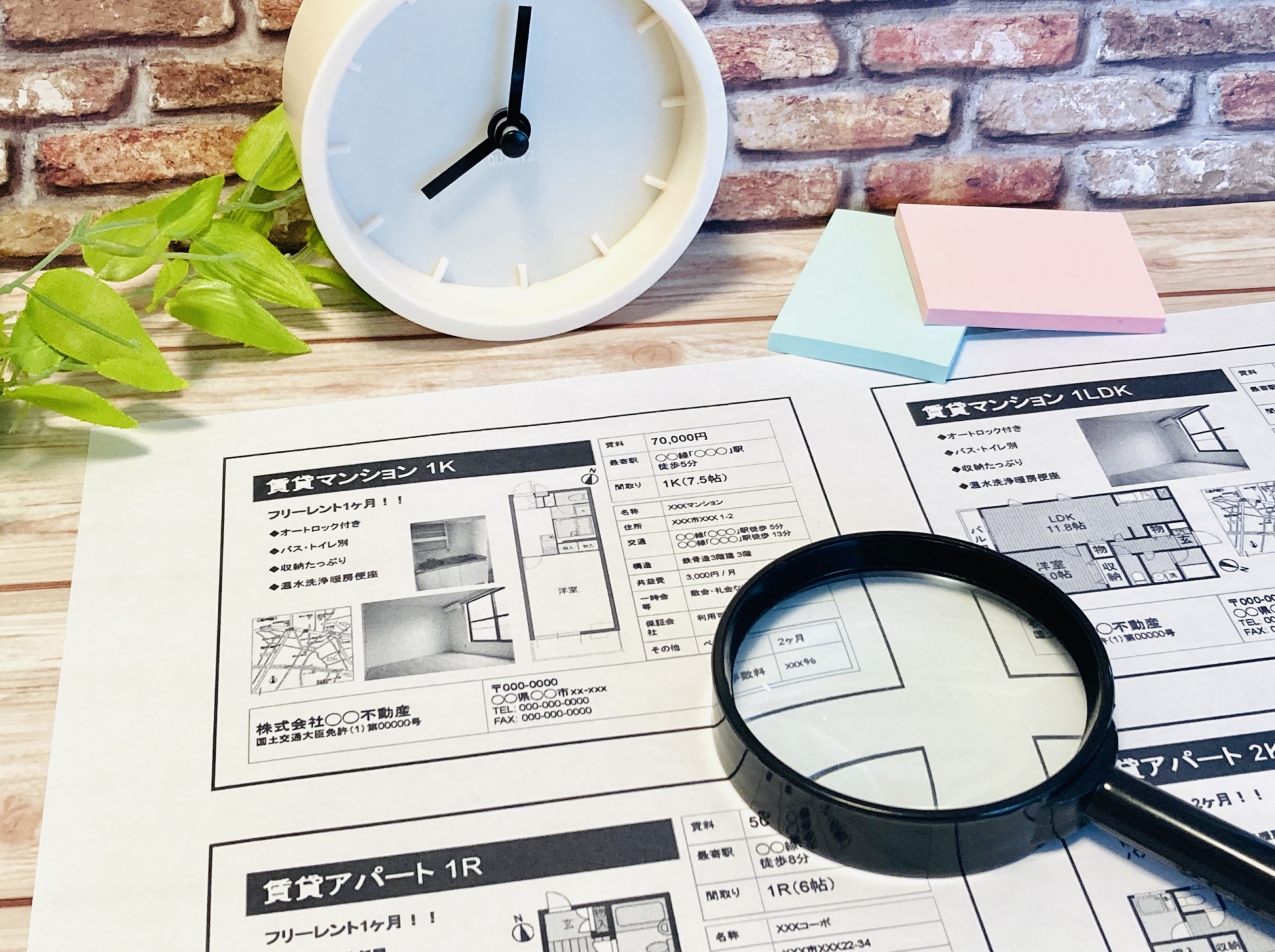 しもかわ不動産 会社案内